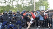 Συλλήψεις 29 μεταναστών από την ουγγρική αστυνομία