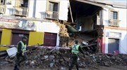 Σεισμός 8,3 Ρίχτερ στη Χιλή