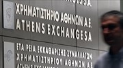 Τις 700 μονάδες «κοιτά» το Χ.Α.