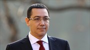 Οριστικά σε δίκη για διαφθορά ο πρωθυπουργός της Ρουμανίας