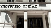 Διευκρινίσεις υπ. Υγείας για την επιστροφή γιατρού που κατηγορείται για «φακελάκι»