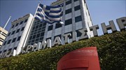 Σε ενδοσυνεδριακό trading περιορίστηκε το Χ.Α.