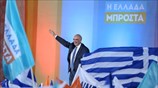 Ο Ευ. Μεϊμαράκης στην κεντρική προεκλογική συγκέντρωση της Ν.Δ.
