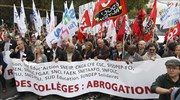 Απεργούν οι δάσκαλοι στη Γαλλία
