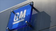 ΗΠΑ: Πρόστιμο 900 εκατ. δολαρίων στην General Motors