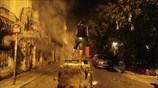 Επεισόδια στα Εξάρχεια