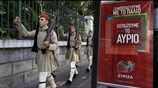 Η Ελλάδα αποφασίζει
