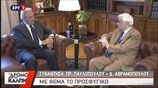 Συνάντηση Πρ. Παυλόπουλου – Δ. Αβραμόπουλου