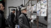 Ο κυριακάτικος Τύπος... του Σαββάτου