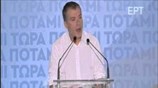 Στ. Θεοδωράκης: Αν το Ποτάμι πάρει 10% το παρελθόν θα ηττηθεί