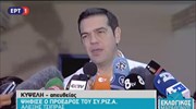 Δηλώσεις Αλέξη Τσίπρα