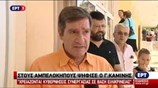 Δηλώσεις Γιώργου Καμίνη