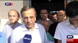 Δηλώσεις Αντώνη Σαμαρά