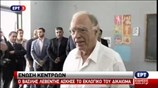 Δηλώσεις Βασίλη Λεβέντη