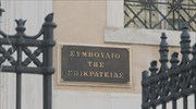 «Πράσινο» από ΣτΕ για κατ’ εξαίρεση 2.142 προσλήψεις