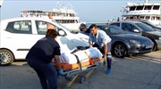 Μυτιλήνη: Εντοπίστηκε σορός 40χρονης από το ναυάγιο
