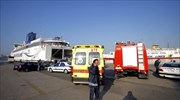 Τρεις νεκροί από πτώση I.X. στο παλιό λιμάνι της Πάτρας