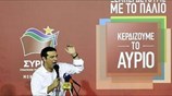 Κλείδωσε κυβέρνηση συνεργασίας ΣΥΡΙΖΑ - ΑΝΕΛ