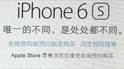 Ηλεκτρονική επίθεση στο App Store
