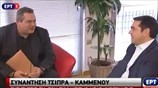 Αλ. Τσίπρας: Σταθερά βήματα για να σταματήσει ο λαός να ματώνει