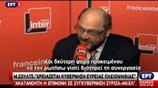 Σουλτς: Ακατανόητο γιατί ο Τσίπρας επιμένει στους ΑΝΕΛ