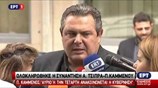 Δηλώσεις του Π. Καμμένου μετά τη συνάντησή του με τον Αλ. Τσίπρα