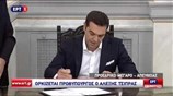 Η ορκωμοσία του πρωθυπουργού Αλέξη Τσίπρα