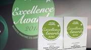 ΜΕΓΑ: Διπλή βράβευση στα «σελφ σέρβις Excellence Awards 2015»