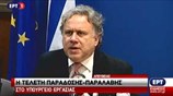 Δήλωση Γ. Κατρούγκαλου στην τελετή παράδοσης – παραλαβής του υπουργείου Εργασίας