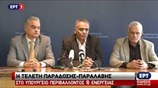 Δήλωση Π. Σκουρλέτη κατά την τελετή παράδοσης - παραλαβής του υπουργείου Περιβάλλοντος