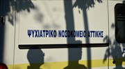 «Καμπανάκι» για τους επικίνδυνους κρατούμενους - ασθενείς σε ψυχιατρικά νοσοκομεία