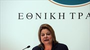 Αναγκαίο ένα επενδυτικό πρόγραμμα για έξοδο από την κρίση, λέει η Λ. Κατσέλη