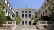 Διευκρινίσεις ΟΠΑ για τα περί διακοπής σίτισης στη φοιτητική εστία