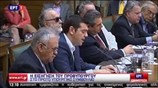 Εισαγωγική τοποθέτηση Αλ. Τσίπρα στην πρώτη συνεδρίαση του υπ. συμβουλίου