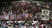 Μεξικό: Διαδηλώσεις για την πρώτη επέτειο από την εξαφάνιση 43 φοιτητών