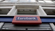 Eurobank: Αύξηση στα οργανικά κέρδη προ προβλέψεων