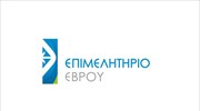 Δωρεάν θεματικά εργαστήρια από το Επιμελητήριο Έβρου