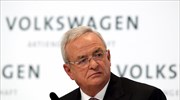 Έρευνα κατά του πρώην διευθύνοντος συμβούλου της Volkswagen