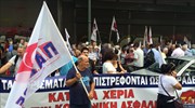 Ολοκληρώθηκε η διαμαρτυρία του ΠΑΜΕ έξω από το υπουργείο Εργασίας