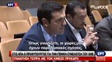 Συνάντηση Αλ. Τσίπρα με τον πρόεδρο της Κίνας Σι Τζινπίνγκ