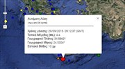 Σεισμός 4,4 Ρίχτερ νότια της Κρήτης