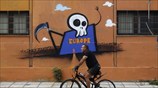 Γκράφιτι για την προσφυγική κρίση