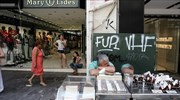 Μειώθηκε κατά 7,3% ο όγκος πωλήσεων στο λιανεμπόριο