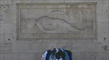 Ημέρα Μνήμης των Εθνικών Ευεργετών