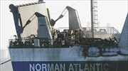 «Αποκρυπτογραφήθηκε» το μαύρο κουτί του Norman Atlantic, αναφέρει ο ιταλικός Τύπος