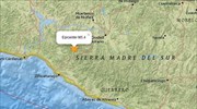 Σεισμός 5,2 Ρίχτερ ταρακούνησε την Πόλη του Μεξικού