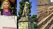Αμφίπολη: Αφιερωμένο στον Ηφαιστίωνα, με εντολή του Μεγάλου Αλεξάνδρου, το μνημείο