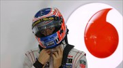 Formula 1: Ανανέωσε με McLaren ο Μπάτον