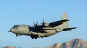 Αφγανιστάν: Έντεκα νεκροί από συντριβή αμερικανικού στρατιωτικού αεροπλάνου