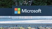Microsoft - Google: «Εκεχειρία» και δωρεάν εφαρμογή για downloading